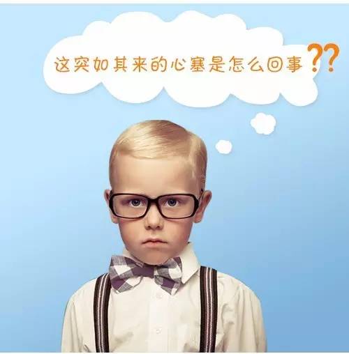 只有远视眼才懂得的痛,只有近视眼才懂得的痛动画