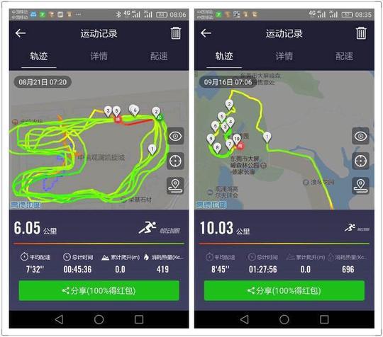 融金所张东波个人简历照片,融金所李向东