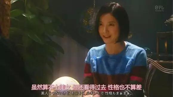 她又会穿又爱做白日梦，我觉得很可爱