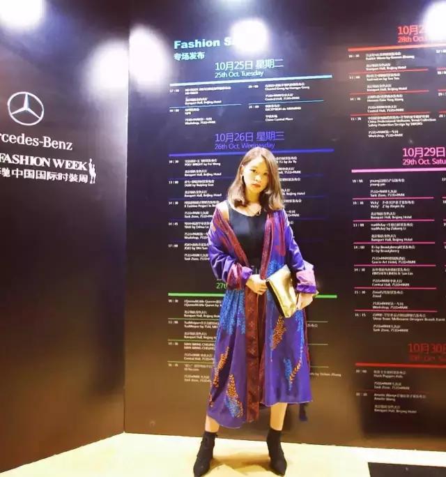 听说你以前挺土的，我也是