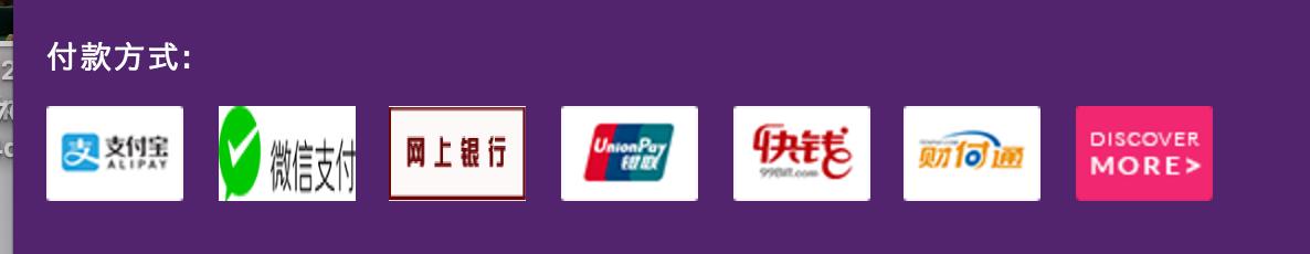 海淘干货网站推荐,海淘网站购物教程大全