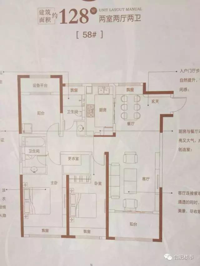 稀缺板块新消息,滨湖新楼盘最新消息
