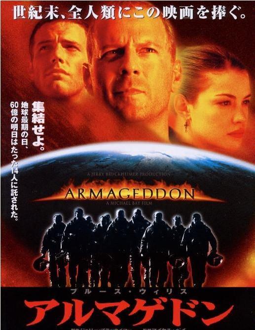 迈克尔贝勇闯夺命岛镜头,从哈利波特到变形金刚多远