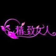 你若盛开蝴蝶自来歌曲原唱,你若盛开蝴蝶自来女声