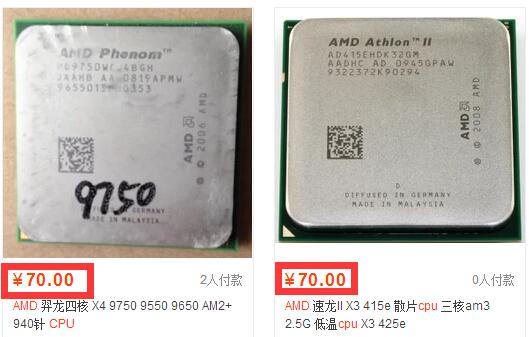 淘宝上组装电脑的骗局,淘宝组装电脑猫腻