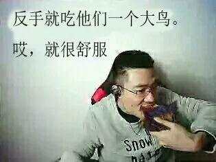 某鱼一哥,lol斗鱼一哥