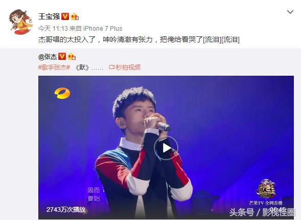 默抖音最火版30秒张杰,张杰一首歌默