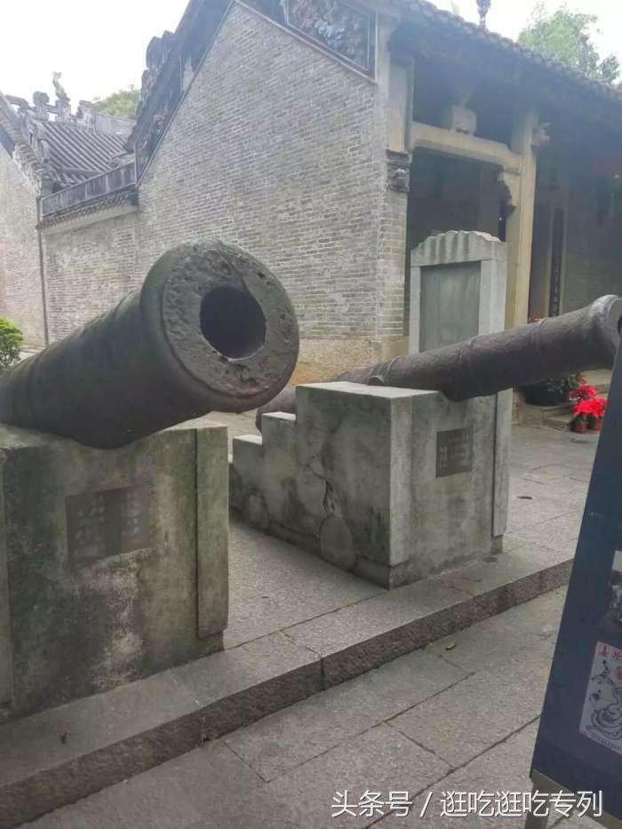 广州三元里村,广州三元里抗英大街明火扑灭