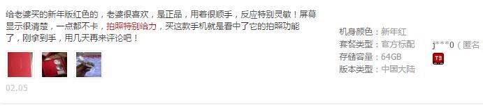 oppor9s销量神话,oppor9s最终销量