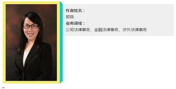 中国跨境电商的发展趋势论述题,中国跨境电子商务发展呈现的特点