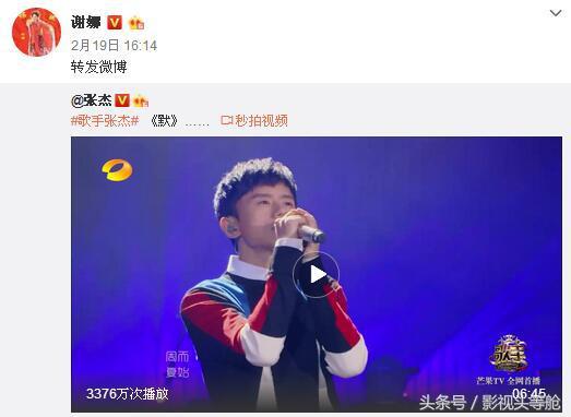 张杰赞扬赵丽颖,张杰赵丽颖默完整版