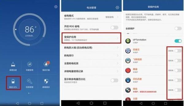 华为手机还有哪些功能可以开,华为手机的功能能超越苹果吗