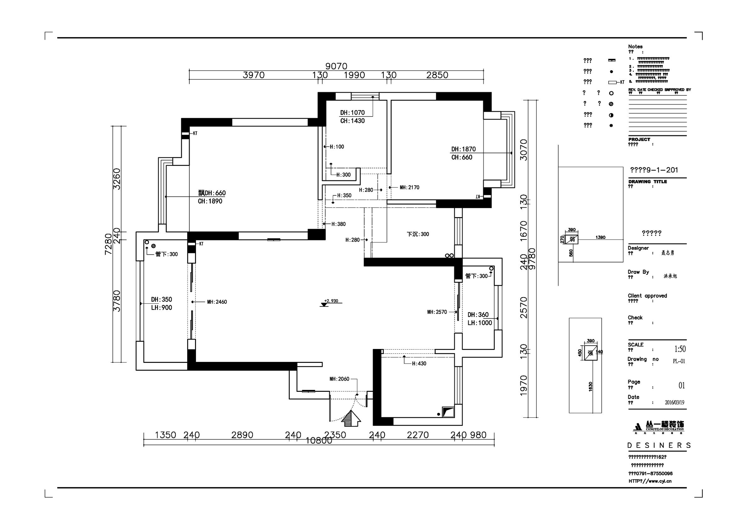 朝阳天成88平复式房,朝阳天成复式