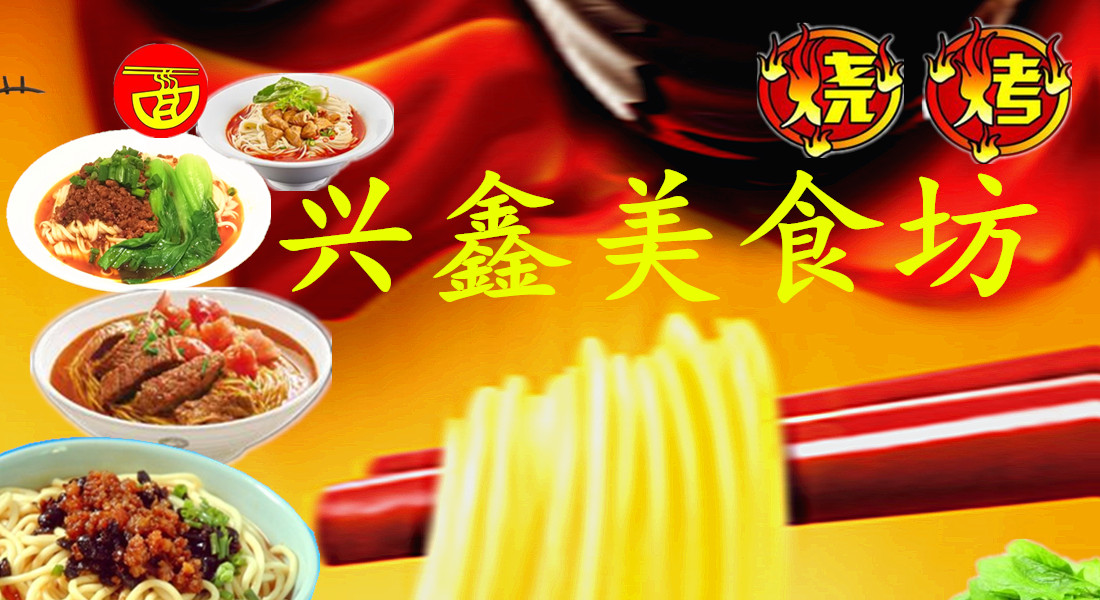 热门小吃创业加盟哪里正规,最热门的小吃生意加盟项目
