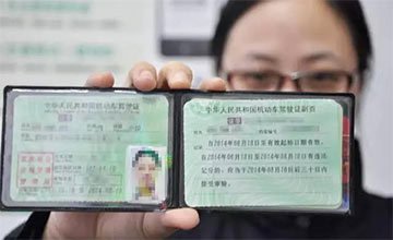 c1驾驶证60周岁体检新规定,c1驾驶证最新规定哪4种车不能开