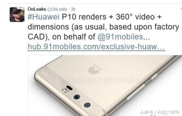 华为p10发布售价,华为p10目前价格京东