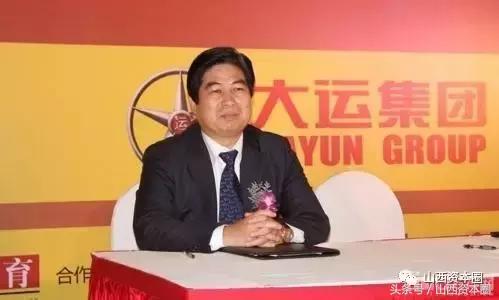 山西企业家故事,山西首富的传奇之路
