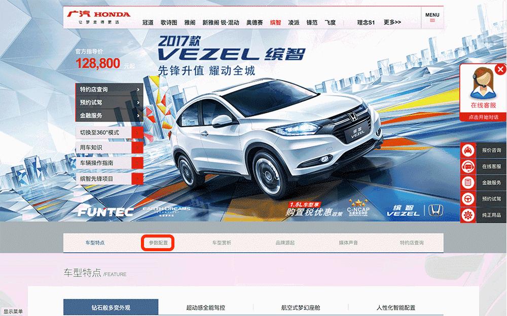 最权威的汽车实测平台排名,比较权威的汽车质量网站
