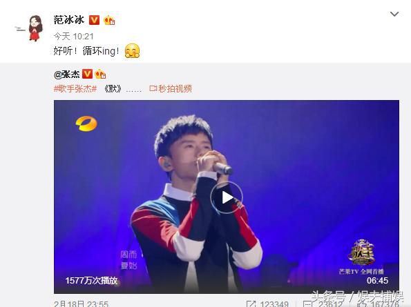 张杰默最高音,张杰翻唱那英的默完整版