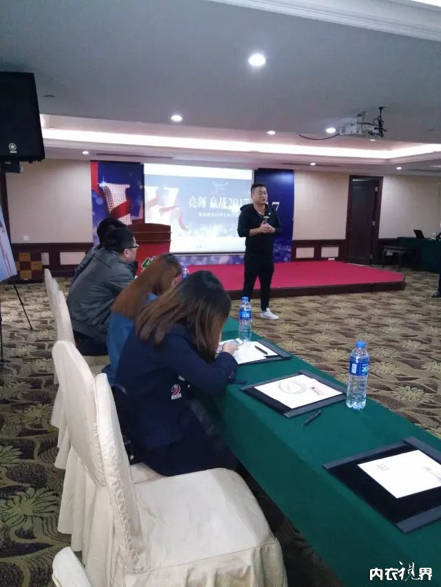 亮剑·赢战2017｜娅筑工作经理人研讨会圆满成功