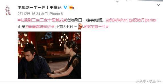 《三生三世》大概是电视剧史上第一部女主角被催着自杀的剧！