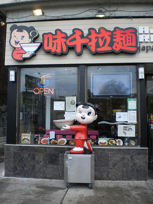 除了日本的吉野家，还有那些远销海外的日本快餐产业呢？