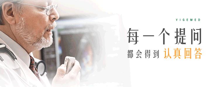 治疗心衰的3种最新药物是什么,治疗慢性心衰的新四联药物