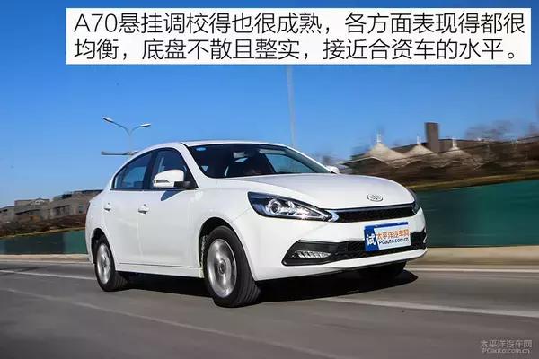 一汽骏派a70值得买吗,新骏派a70