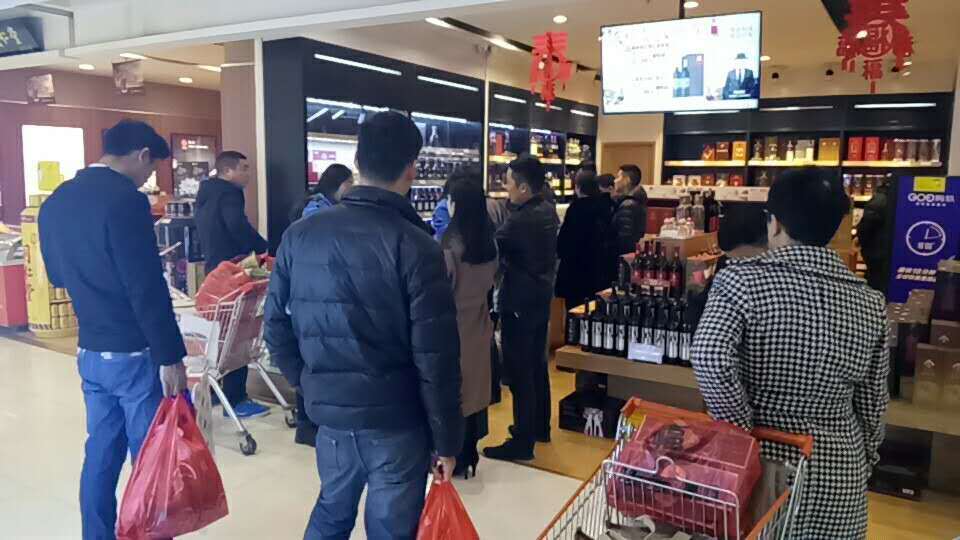 购玖酒类连锁董事长,购玖酒类连锁怎么样