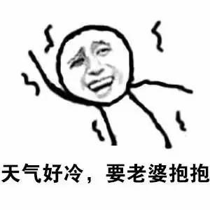 南昌的小伙伴，没有这个东西今天你将会寸步难行！