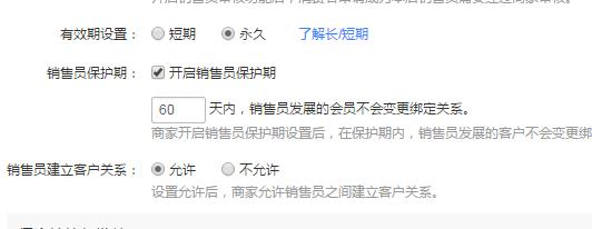 有赞微商城小程序靠谱吗,最新有赞微商城操作教程