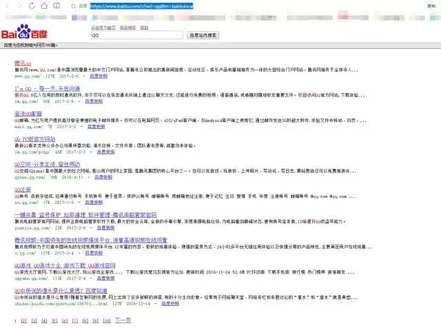 最佳搜索引擎的全攻略,搜索引擎的十大方法