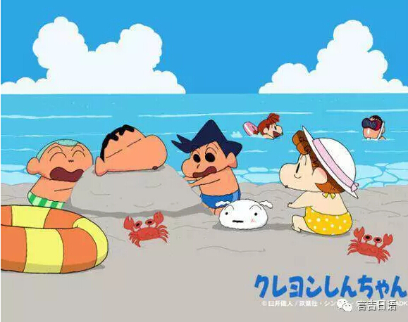 日本三大动漫死神,日本动漫死神53集