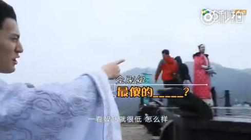 张一山杨紫秦俊杰快乐大本营,张雪迎秦俊杰杨紫张一山