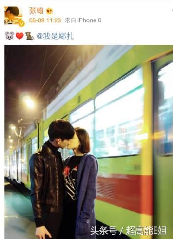 秦俊杰谈杨紫张一山,杨紫晒合影张一山秦俊杰罕见同框