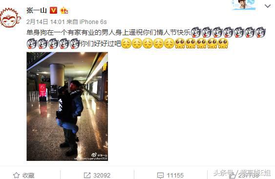 秦俊杰谈杨紫张一山,杨紫晒合影张一山秦俊杰罕见同框