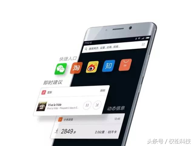 miui8.2更新,miui还支持8.2吗
