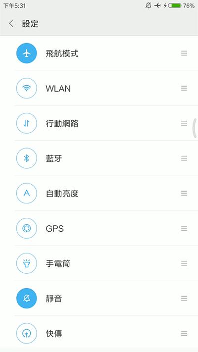 小米11miui13.0.6.0稳定版安装包,红米note7pro升级稳定版miui12.5