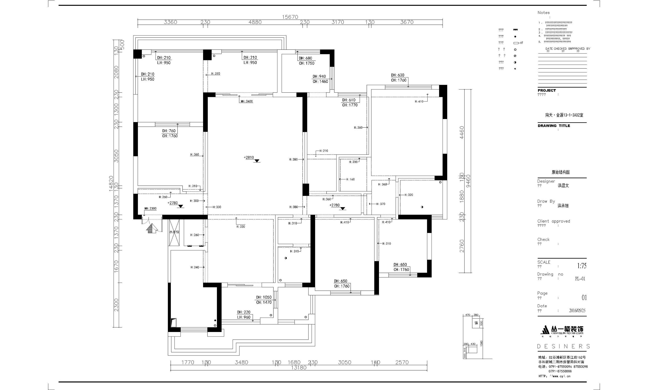 南天金源小区的客户要求就是高装了几十套后你才会有这感悟