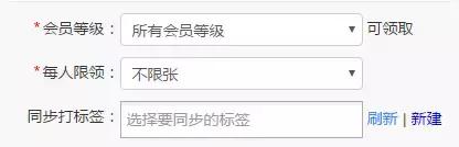 有赞微商城小程序靠谱吗,最新有赞微商城操作教程