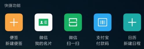 小米miui14.0.8功能,小米miui14.0.29有什么新功能
