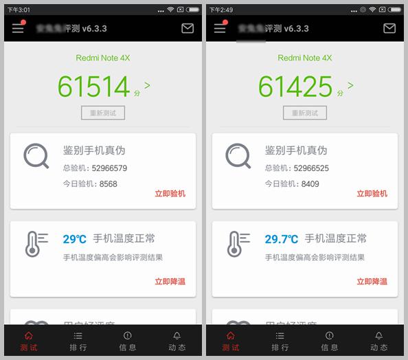 红米note4x和红米note4有什么区别,红米note4x深度测评