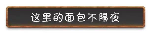 正宗法意进口好料，不用坐10几个小时飞机就能吃到惬意欧风美味