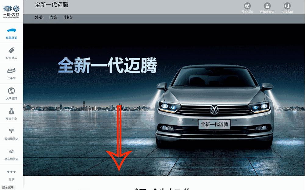 最权威的汽车实测平台排名,比较权威的汽车质量网站