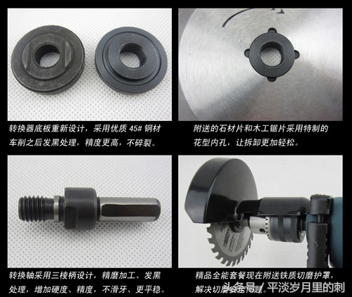 哪个牌子多功能冲击钻好用,适合家庭用的多功能冲击钻