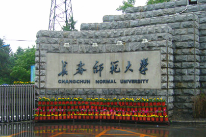 原冶金部院校现在叫什么名字,冶金部直属院校