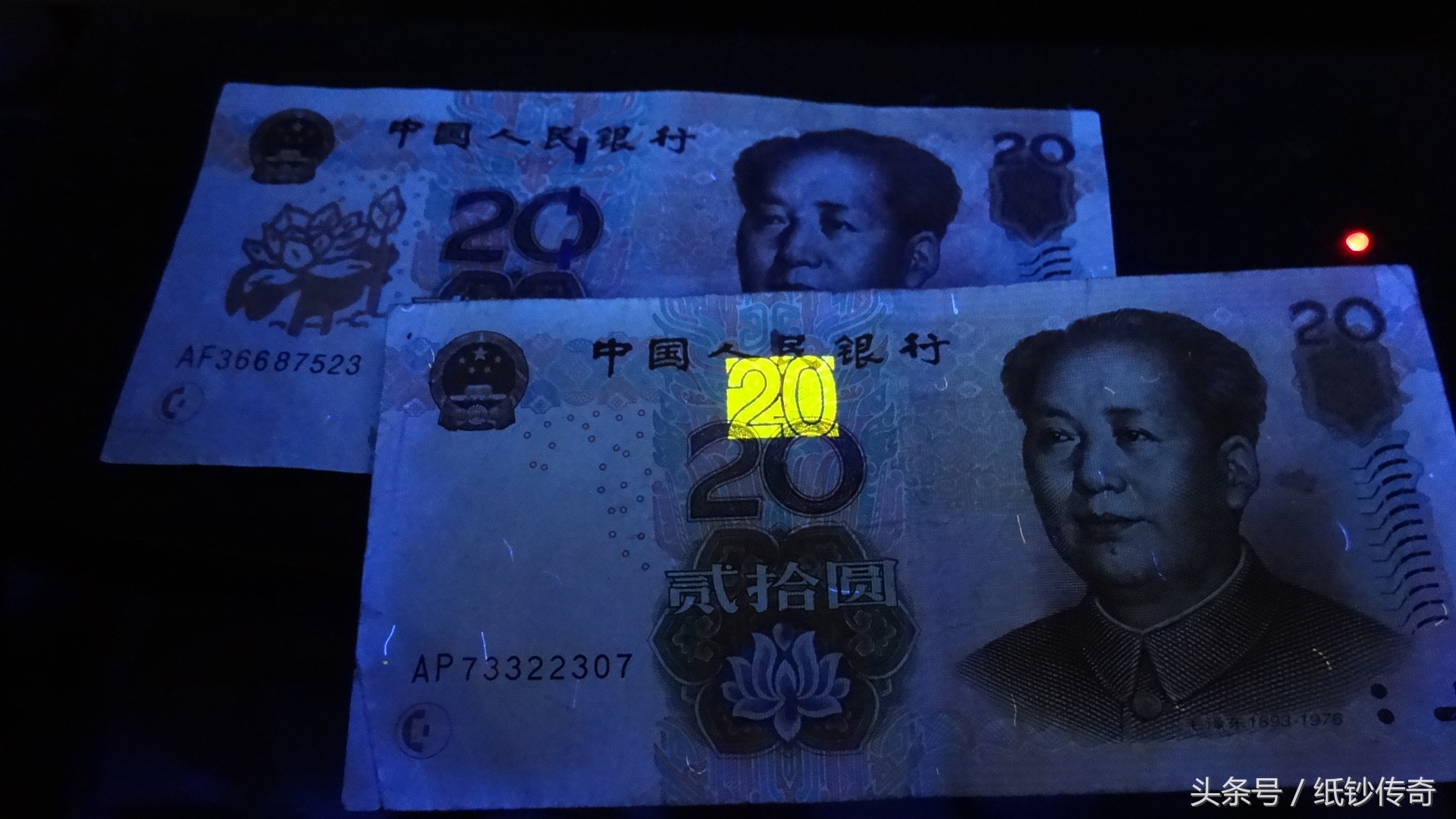 1999年的100元人民币怎么辨别真假,1999年100元人民币怎么辨别真假