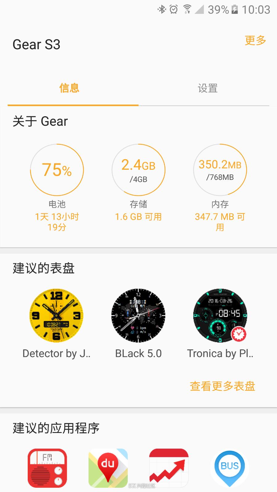 三星智能手表可以连接苹果手机吗,三星的手表怎么样值得买吗