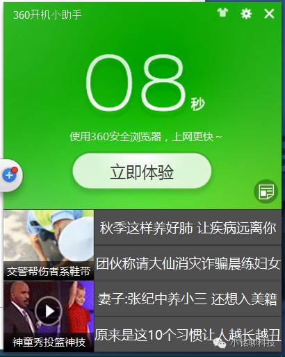 国产杀毒软件究竟有多“矫情”？小编带你去试试水！