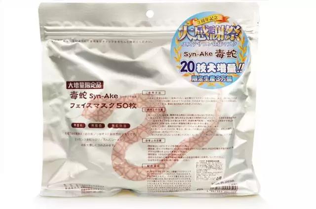 日本面膜购物必买清单,日本utena佑天兰黄金果冻面膜